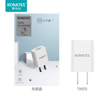 ROMOSS罗马仕USB充电头5V-1A手机通用充电器CCC认证直充插头TK05S