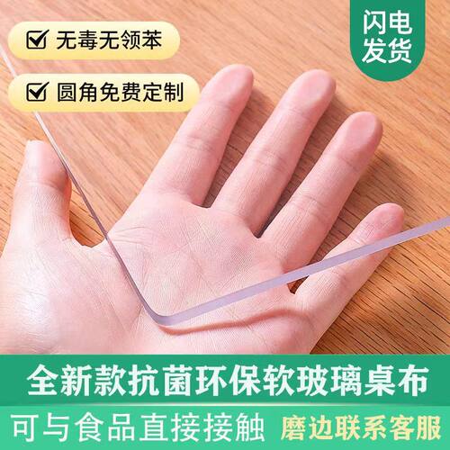 餐桌垫防水防油环保无味