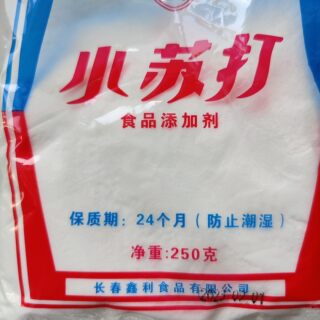 东北面起子20袋包邮 旭月小苏打独立包装250g食用级别发面做馒头