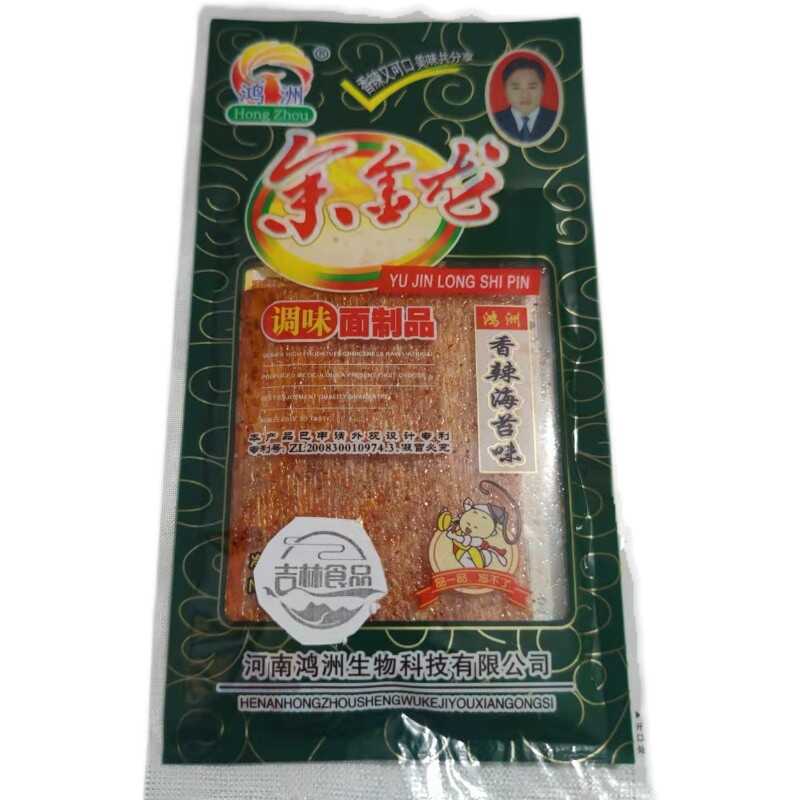 海苔味辣片 鸿洲余金龙小时候味道麻辣软面筋片校园怀旧食品包邮