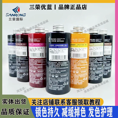 打蜡蜡染三荣减缓掉色光泽