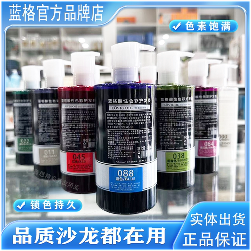 蜡染色彩打蜡歌秀蓝格光泽锁色