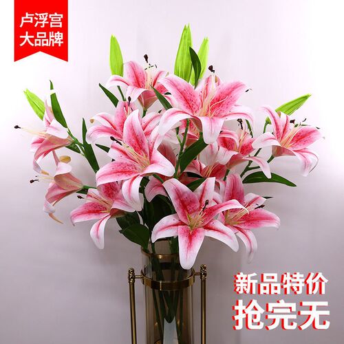 高仿真手感百合花多少钱 高仿真手感百合花价格 小麦优选