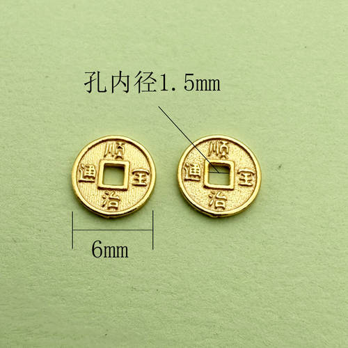 925纯银镀金实心五帝铜币通宝DIY