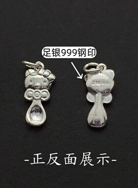 三丽鸥凯蒂猫足银999吊坠挂件