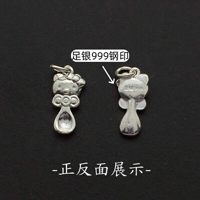 三丽鸥凯蒂猫足银999吊坠挂件