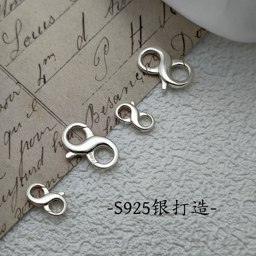 S925纯银双头开口8字扣连接扣