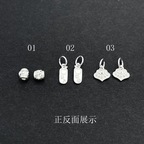 S925纯银国潮小提溜吊坠DIY配件