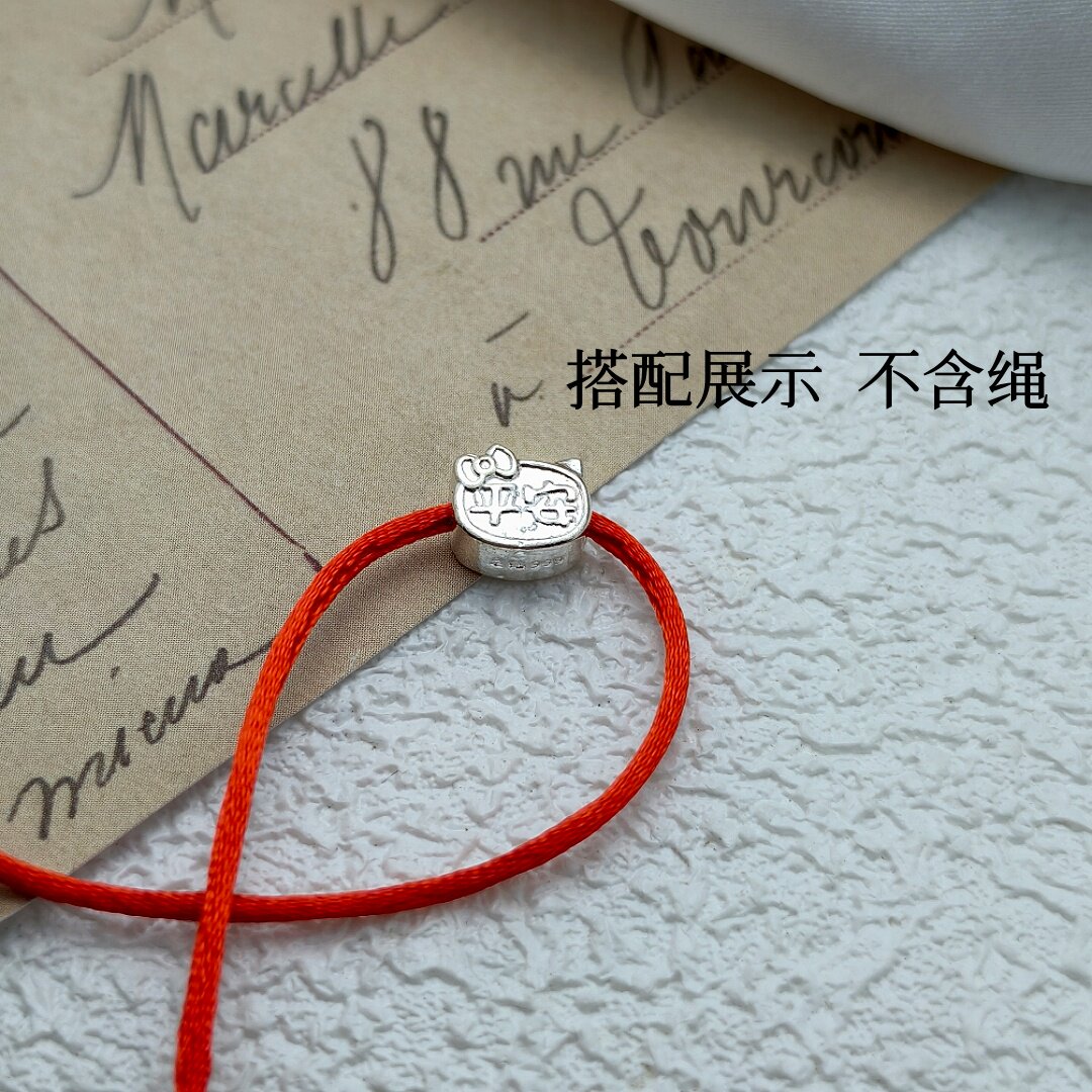 足银999凯蒂猫DIY串珠编绳diy