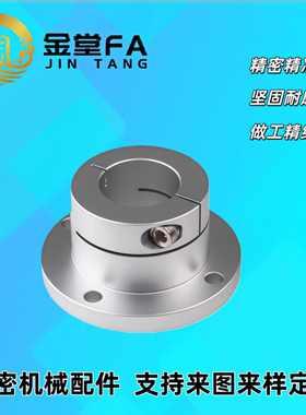 导向轴支座 STHRB STHR SSTHR ATHR BTHR8 10 12 15 16 20 25 30