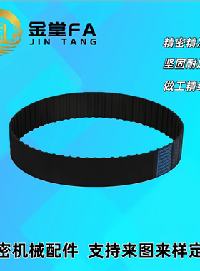 同步齿形带S3M型HTBN180S3M/HTBN186S3M-60/100/150