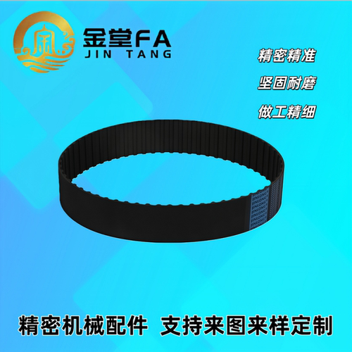 同步带齿形S3M型HTBN252S3M/HTBN255S3M-60/100/150