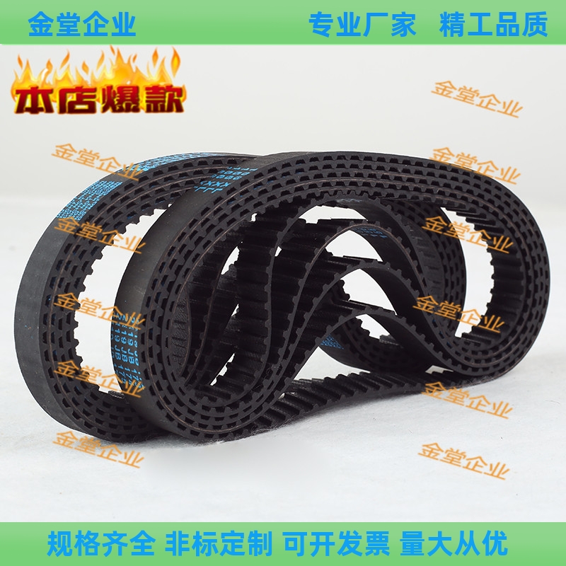 同步齿形带S3M型HTBN252S3M/HTBN255S3M-60-100-150