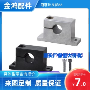 T形导向轴支座 GCP01 02 06 08-D8 10 12 13 16 20 25 30-H25 30