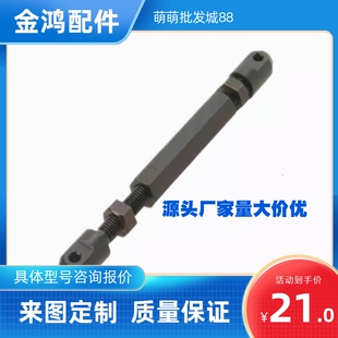 链条链接杆组件 STRT/STRTS/LSTRT/STBT/15/25/35/40/50/60/80