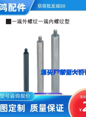 六角支柱 PLSBWRK SLSBWRK PLSBWF6 7 8 10 12 13