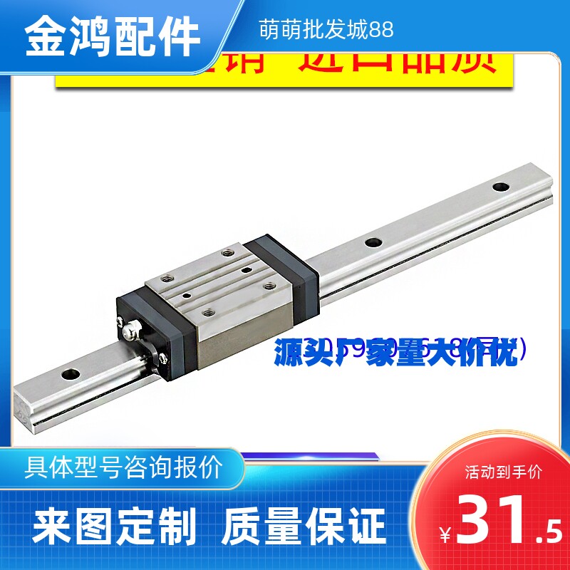 微型直线导轨 SSE2BLV SSE2BLZ6 8 10 13 16 20高品质