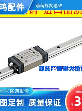 微型直线导轨 SSE2BLV SSE2BLZ6 8 10 13 16 20高品质