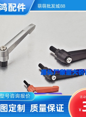 固定把手 C-CLDM8-10/20/30/40/50-B/M/S 高品质