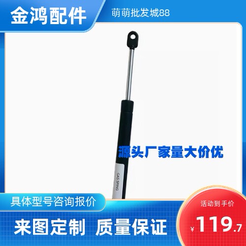 氮气气弹簧 万向安装型弹簧 FGS18120-100 200 300 400