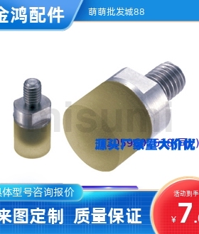 聚氨酯外螺纹型压块 USSM/USSH6/8/10/12/16/20/25/32/36/40