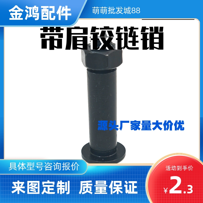 超薄头带肩铰炼销CLBK5 6 8 10 12 15 16 20 25-15 20 25 30SCLBK