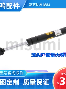 氮气气弹簧 C210500 C250595-L3-L4-50NA-100NA-150NA