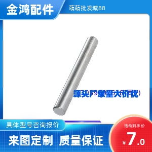 线性导向轴 PSFJ PSFU PSSFG PSSFJ PSSU PSFG6/8/10/12/13/15/16