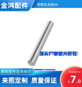 线性导向轴 PSFJ PSFU PSSFG PSSFJ PSSU PSFG6/8/10/12/13/15/16