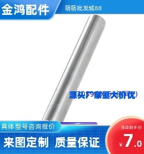 导向轴 一端内螺纹型SCD01 02 06 07-D25 30 35 40 50-L15-M2/3/4