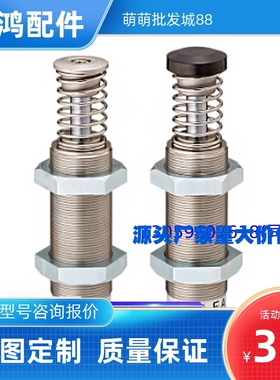 缓冲器MAC MAS0806 1008 1210 1214 1410 1417M S L H