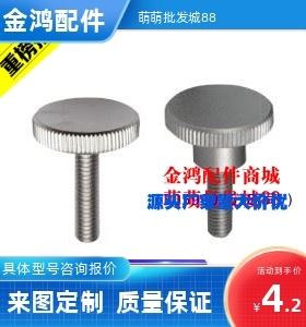 HAW31/36-M3-M4-M5-M6-M8-M10小径型 压纹把手