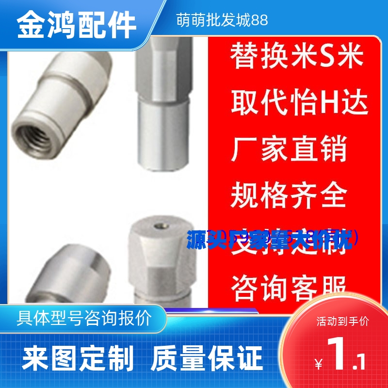 定位销 大头锥角台阶内螺纹型BJPBTA CFPBTD CJPBTA CJPBTB