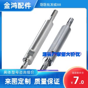 导向轴SGE01020607313236