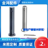 带肩铰链销MIB13 L10