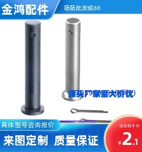 带肩铰链销MIB13 14 15 21 31 32-D3 4 5 6 8 10 12-L10 12 15 20