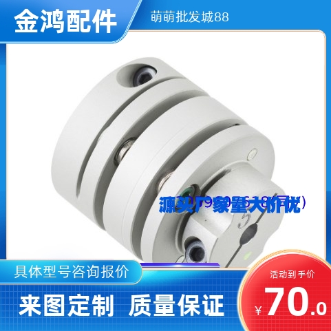 膜片式联轴器 SFC-020/030/040/050/060DA2-8B-14B MIKI PULLEY