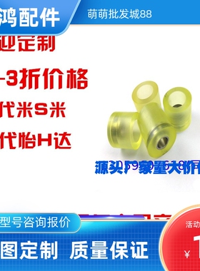 聚氨酯减震材料AXNSK CXSK AXFS CXFS  CXFHE CAFS  AZFS AZAH