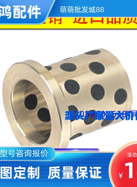 无油衬套MPFZ MPFZU5 6 8 10 12 13 15 16-10-12-15-20-25-30erro