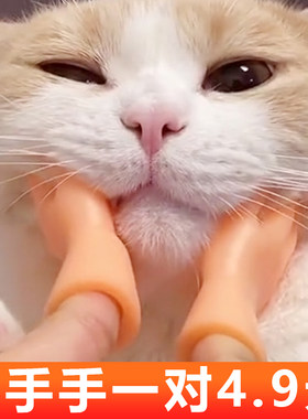 小手手指套手掌抖音迷你整蛊芭比逗猫玩具撸猫网红恶搞怪指偶猫咪