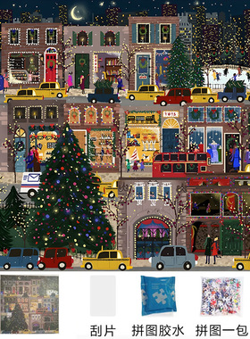 galison圣诞节雪景之夜系列拼图成人版500片带金箔解压治愈系礼物