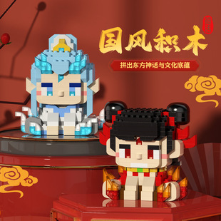 哪吒敖丙积木结界兽小颗粒拼装益智拼装玩具公仔摆件女生生日礼物