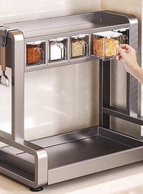 枪灰厨房调料置物架盐调味品盒罐多功能刀架家用台面多层收纳架子