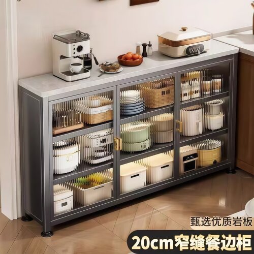 靠墙窄边碗碟多功能操作柜