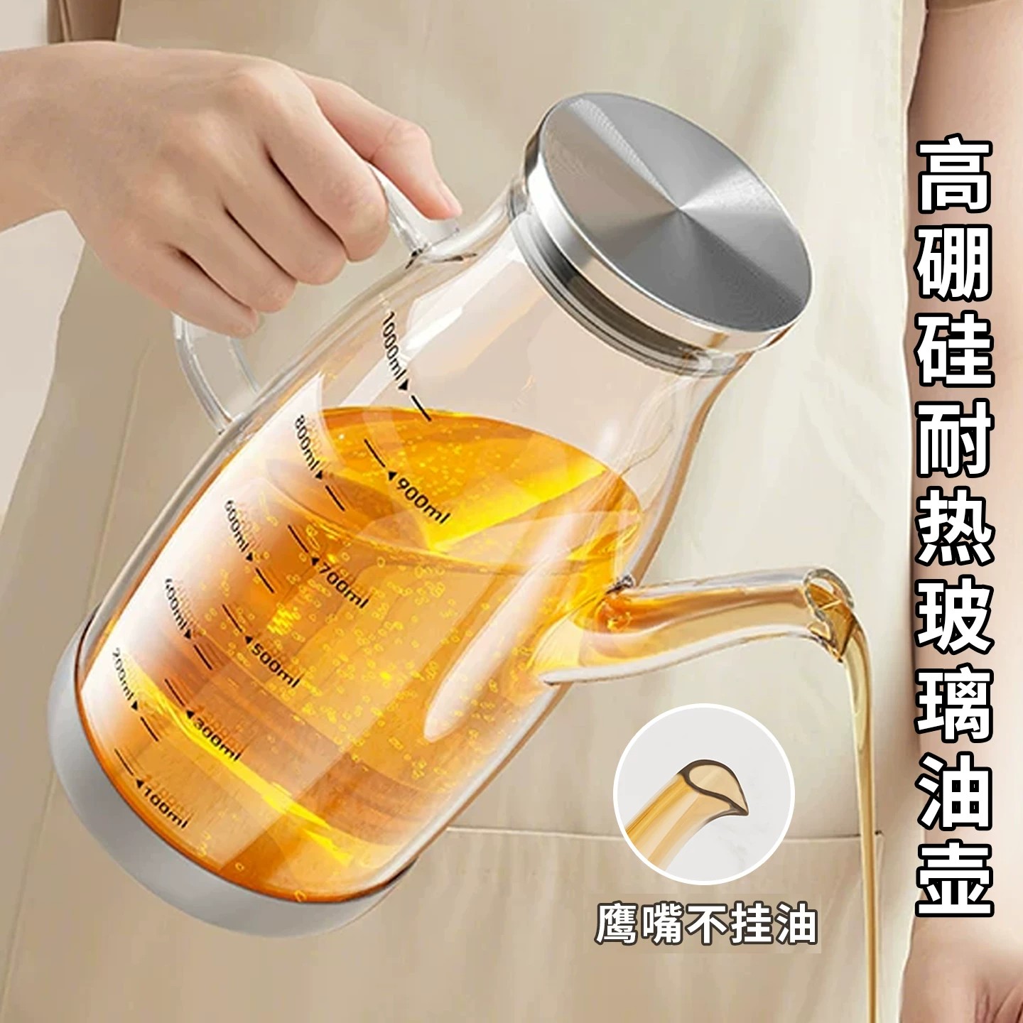 2026新款全玻璃油瓶装容器