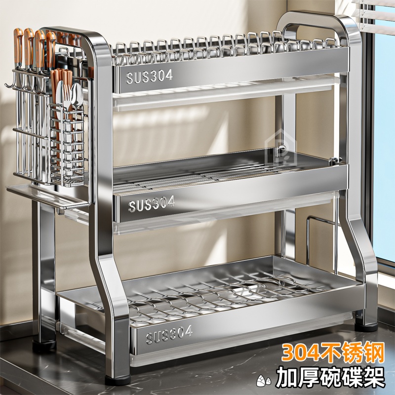 304不锈钢碗架放碗筷收纳架