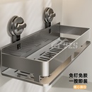 厨房吸盘置物架调料架免打孔家用壁挂墙上佐料调味料品罐收纳架子