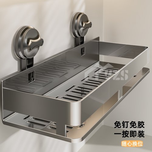 吸盘免打孔调料置物架收纳架