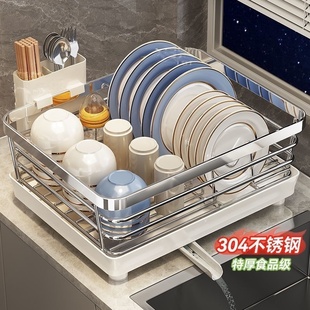 碗碟收纳架沥水碗盘架304不锈钢碗架厨房置物架放碗筷沥水收纳篮