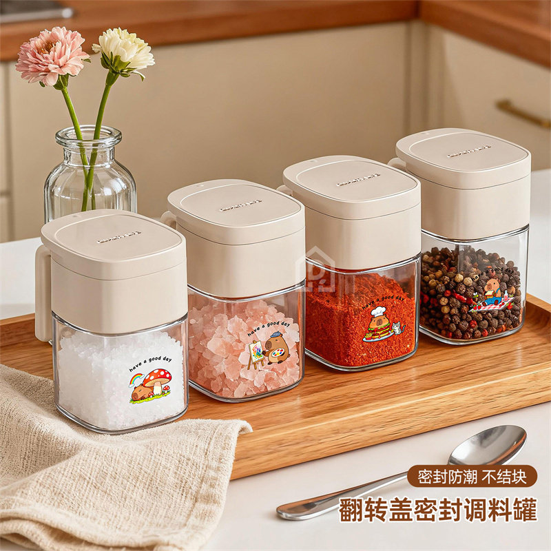 密封分离防潮调料佐料收纳罐